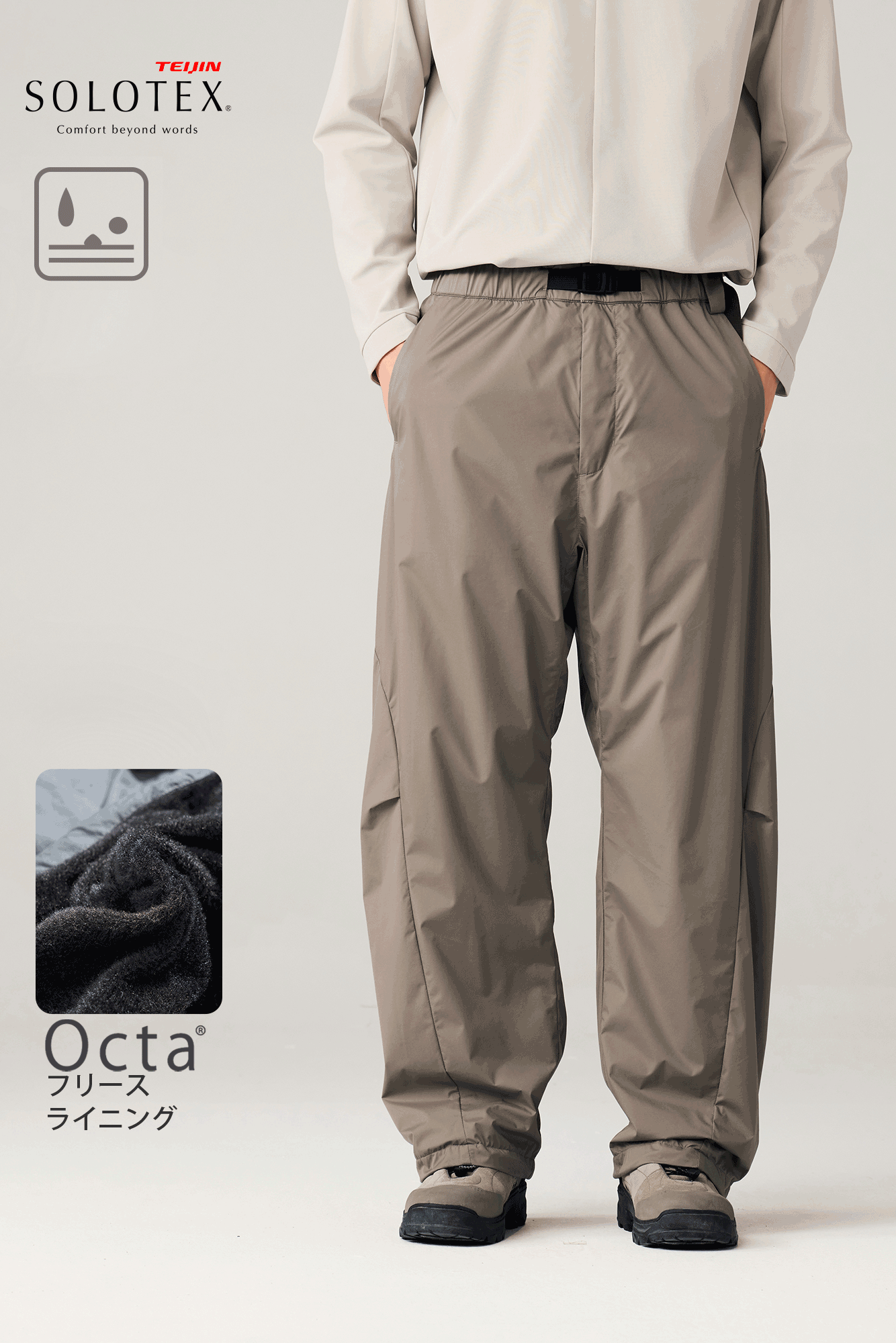 Octa オクタ アウトドア裏ボアストレートパンツ25BLCK026 – Blue Monte