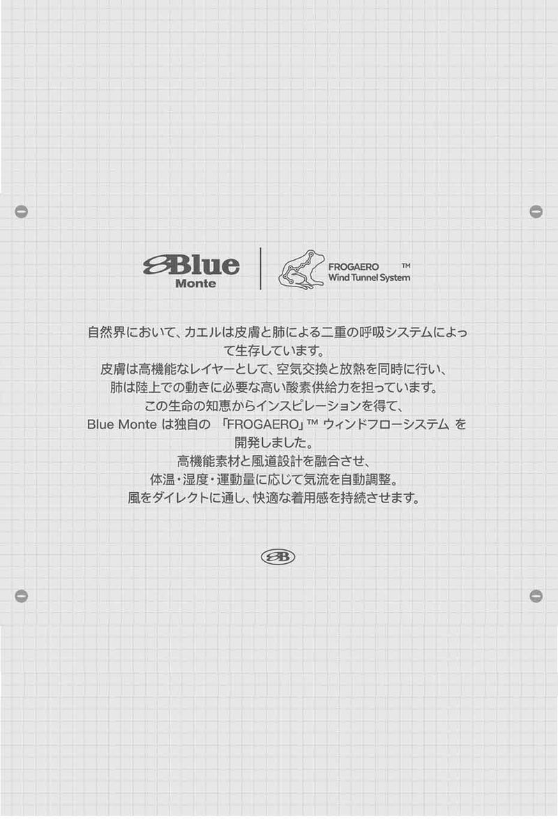 FROGAERO™とは？｜呼吸するウェアという新発想