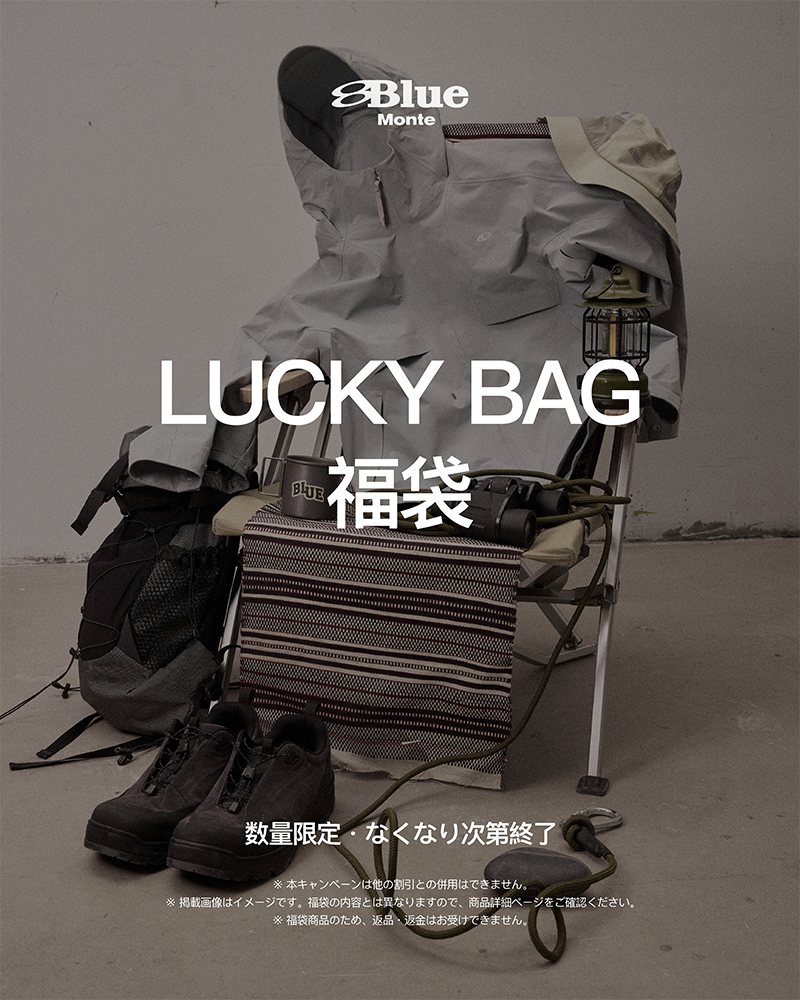 Blue Monte Lucky Bag