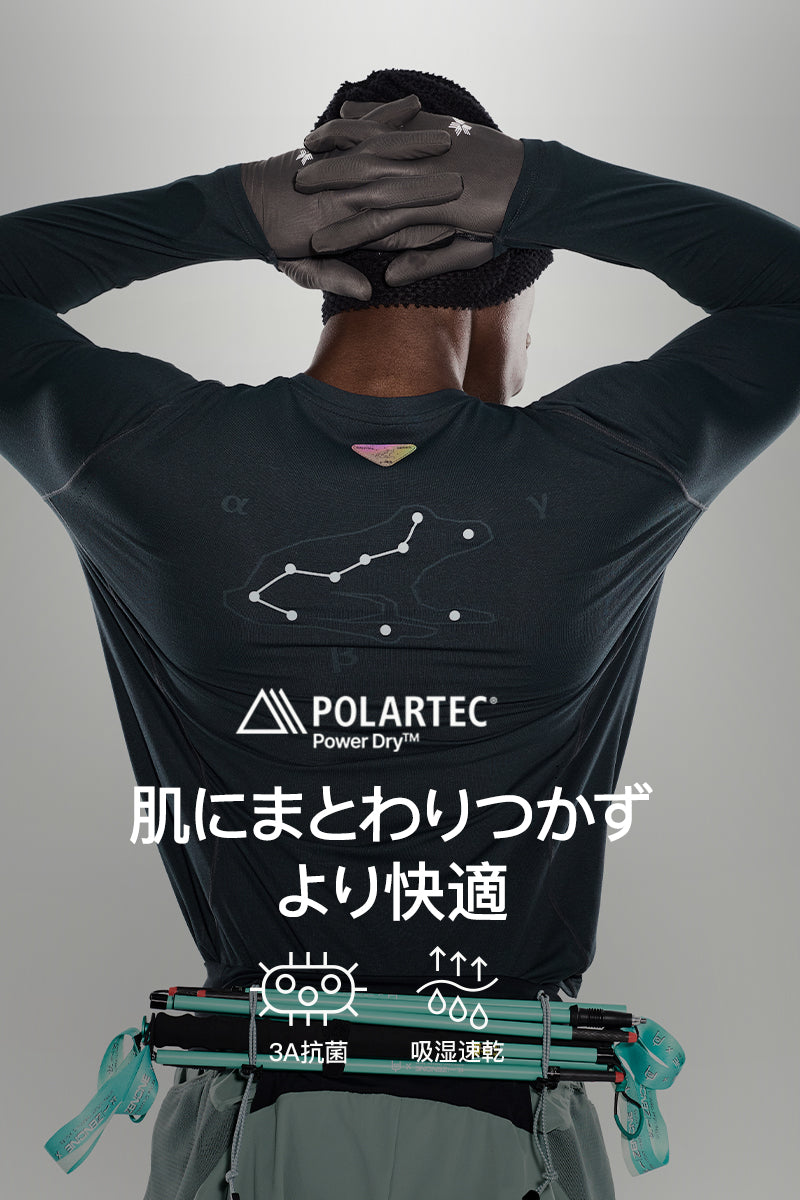 Frogaero PowerDry 速乾長袖TシャツNLBLCTX031