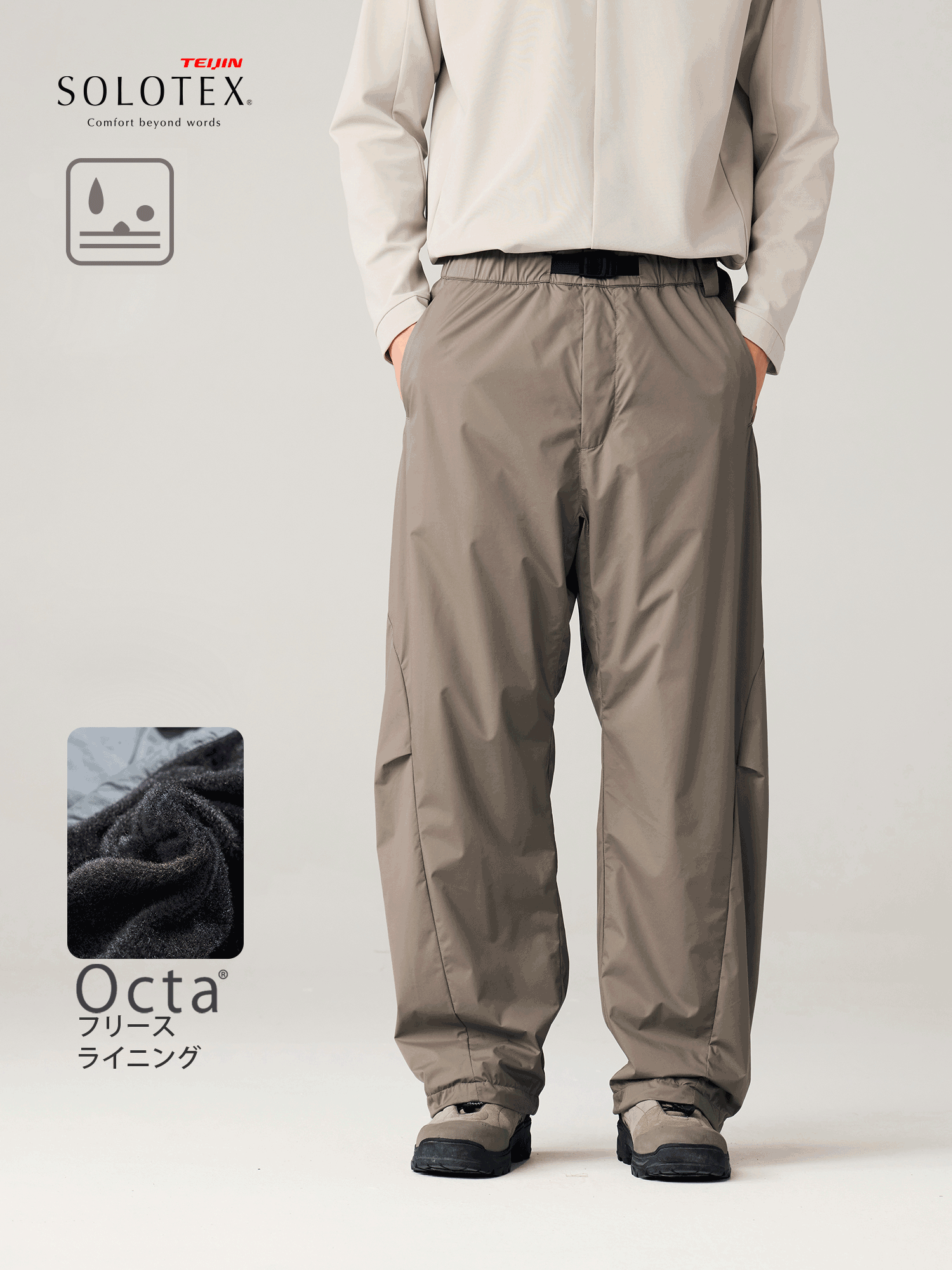 Octa オクタ アウトドア裏ボアストレートパンツ25BLCK026