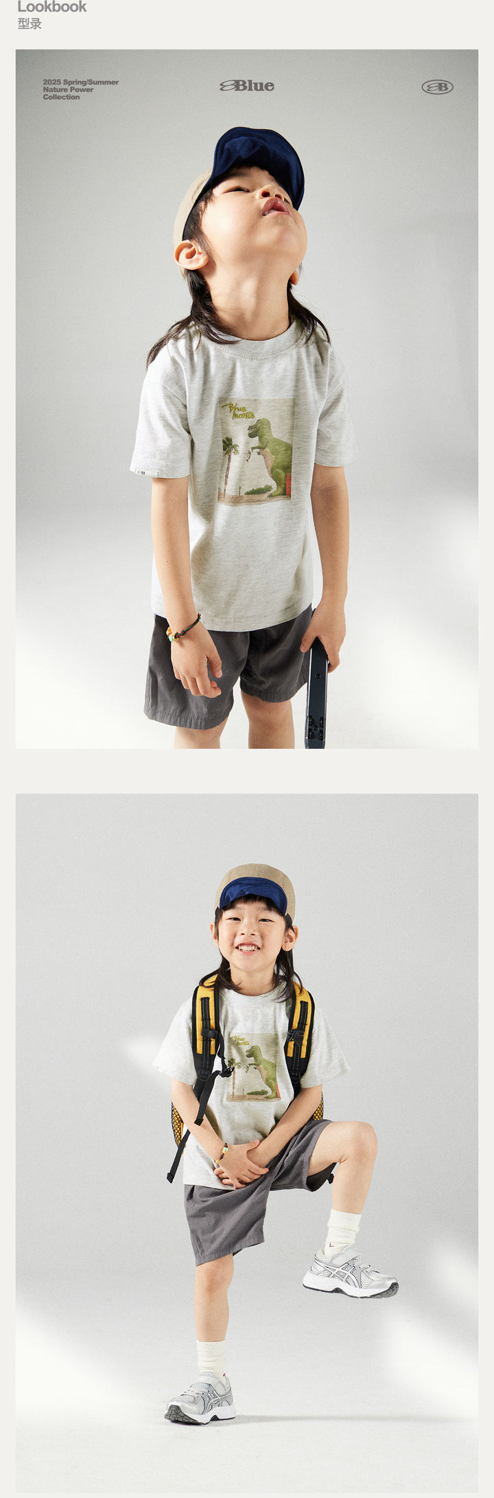 吸汗速乾 恐竜プリントTシャツ キッズ25BLDT030