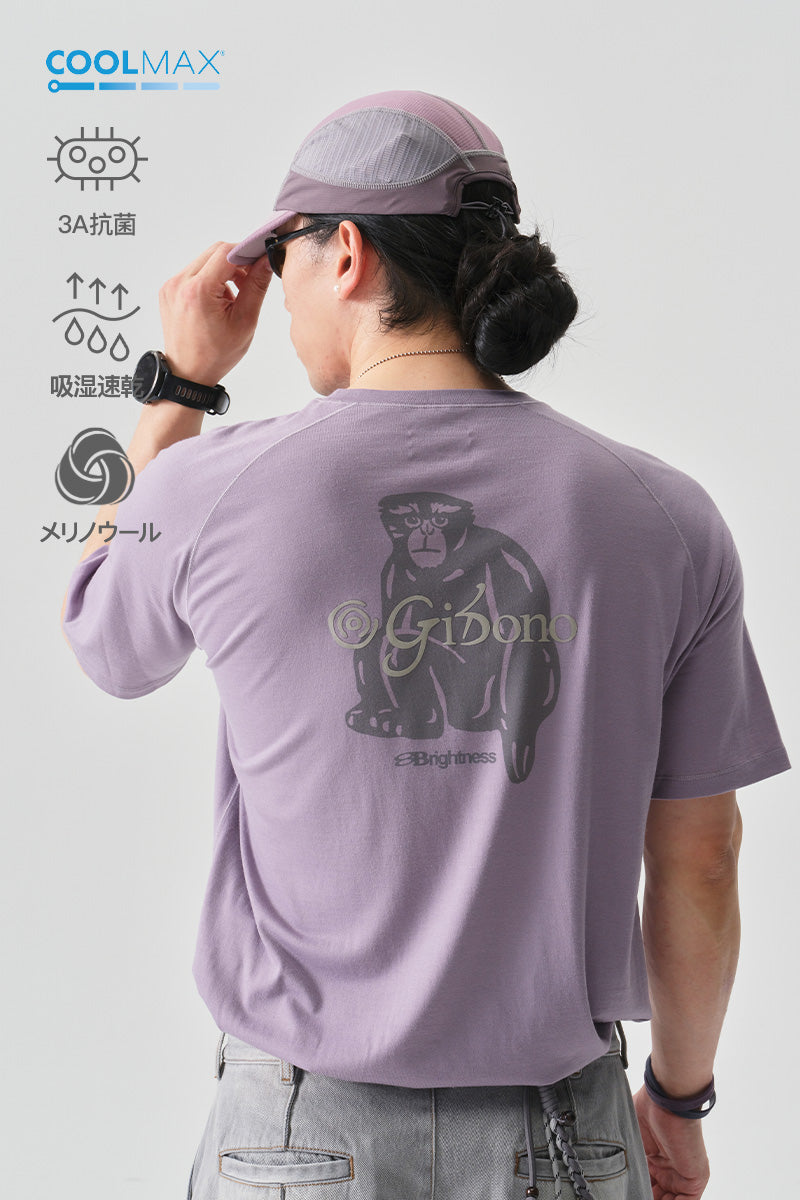 COOLMAXテナガザル柄抗菌ウールTシャツNLBLDTX038