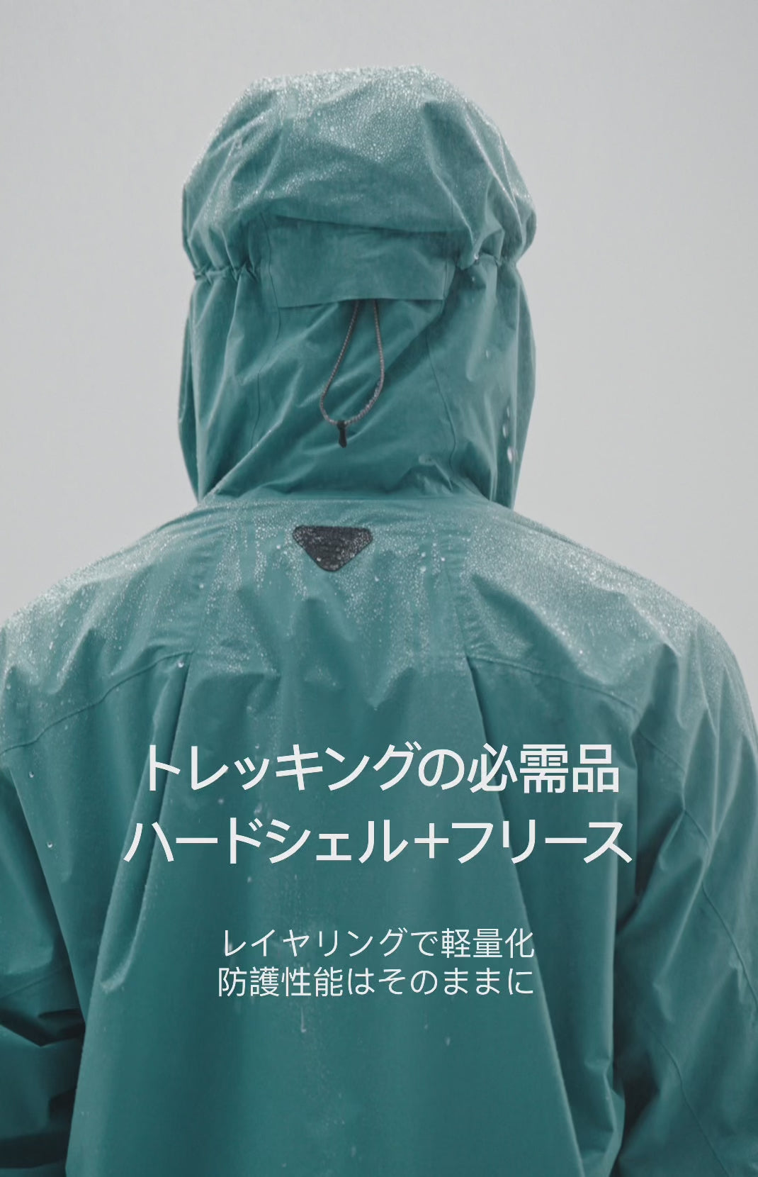 "Dawn 2.0" All-Weather Hardshell Jacket